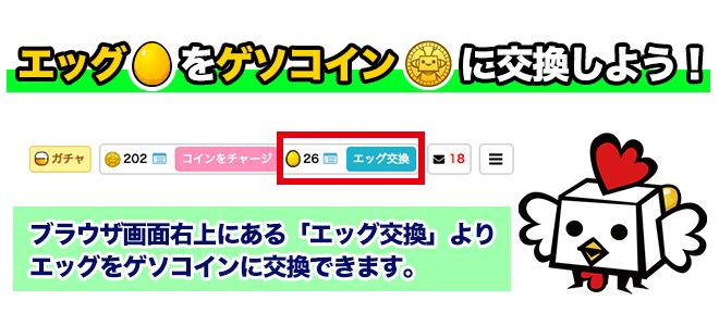 バナー6
