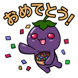 ベジモン10周年記念スタンプ